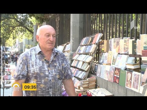 #ახალიდღე ბუკინისტიკა, როგორც პროფესია