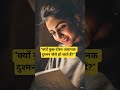 #manomaya_astro#motivation#lifeisbutadream #indore #vandanadidi #viralshorts #rashibhavishya #frends