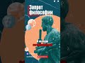 Ещё один хороший ролик 😇# #религия #люди #вера #иман #коран #книга #храм #хадис #любовь #пророк