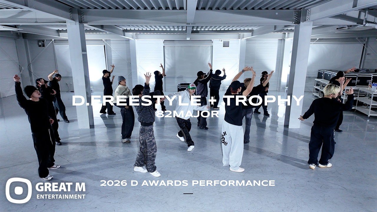 82MAJOR(82메이저) D.FREESTYLE + TROPHY Performance @2026 D AWARDS