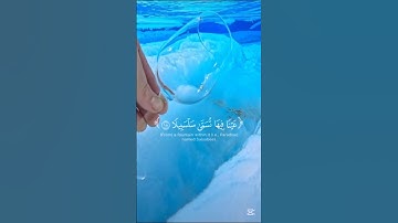 عينا فيها تسمى سلسبيلا | تلاوة رائعة من القارئ محمد اللحيدان 💙😴 #قران_كريم #quran #قرآن #تلاوة_خاشعة