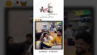 وہ دوست ہوتا ہے جو بنا مطلب کے دوستی کرےurdu Poetry lajawab poetry