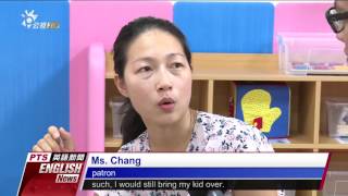 Pts English News 20170808 公視英語新聞