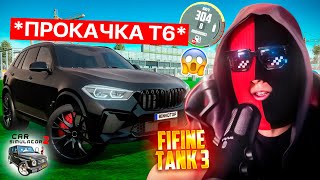 :    BMW X5M    2 +    FIFINE AMPLIGAME TANK 3