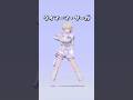 ウィマーマ・サーガ/踊ってみた【轟はじめ】#vtuber #shorts