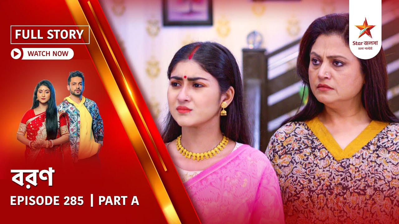 Full Story | Boron | Episode 285 | Part A