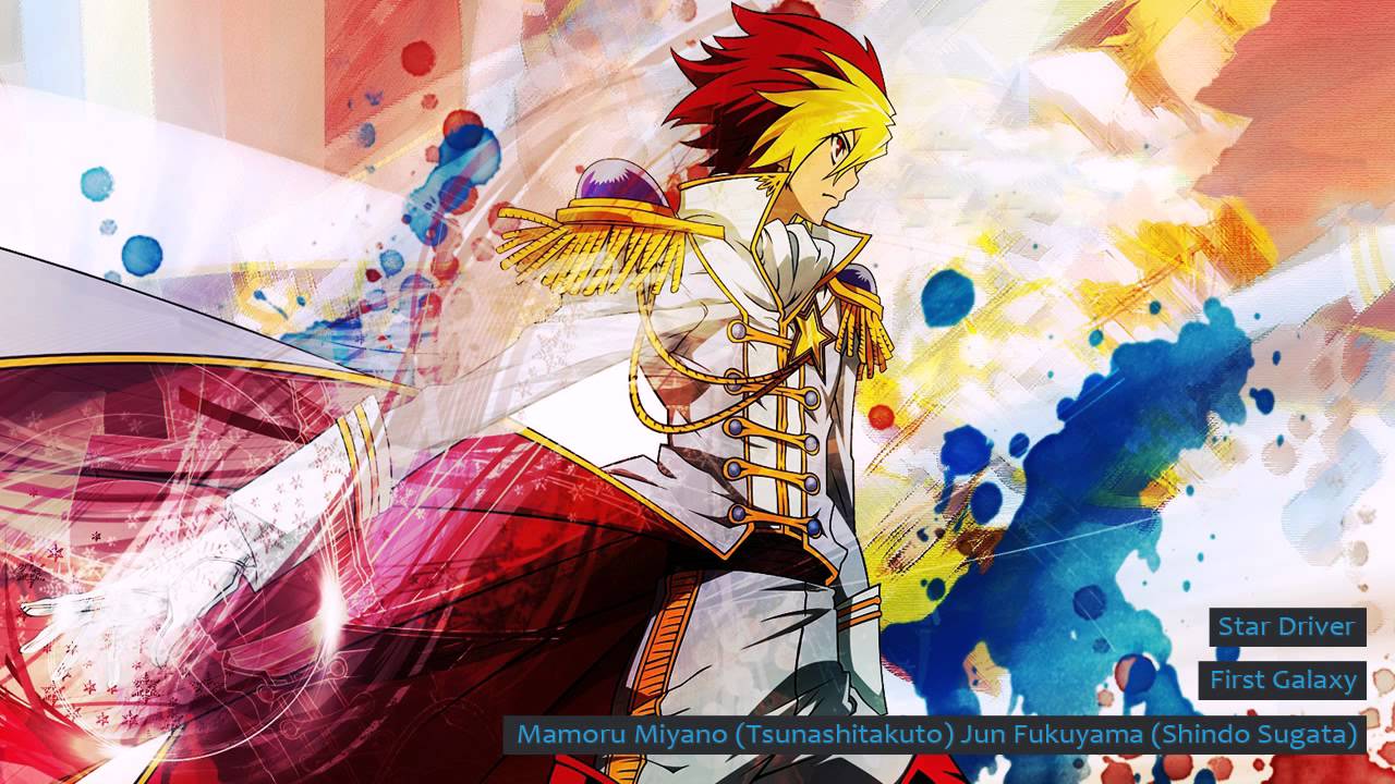Star Driver - First Galaxy - Mamoru Miyano & Jun Fukuyama