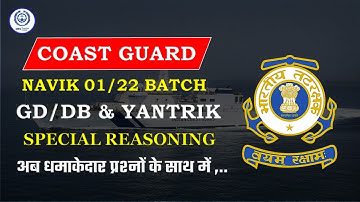 Coast Guard Navik GD/DB Exam Practice Set !! Reasoning Practice Set for Coast Guard Navik Exam 2021.