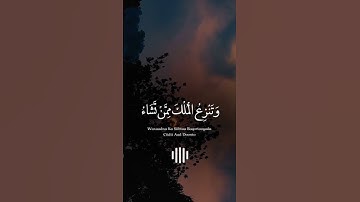 قل اللهم مالك الملك......... الآية القارئ محمد الفقيه