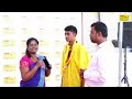 Samjith Krishna Raja G – மாநிலக் கல்வி சாதனையாளர் விழா 2025