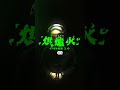 烘爐火2.0 十強淘汰賽 // 第三組 Shing vs Moslow (Shing Version)