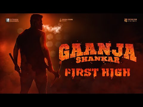 Gaanja Shankar - First High | Sai Dharam Tej | Naga Vamsi S | Sampath Nandi | Bheems Ceciroleo