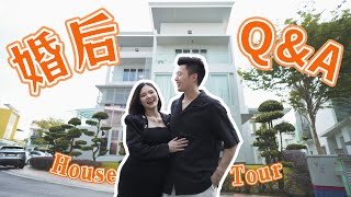 【House Tour】终于搬进新家了 最受不了老婆什么...?? #QnA #HouseTour #WinJeiSon #JEiiPong