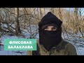 Флисовая балаклава ❄️ Лучший зимний головной убор