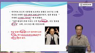 일본 왕실은 거대한 스트레스 덩어리