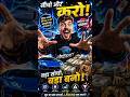 “20 Lakh Mile To Tum Kya Karoge? 😳 Rich vs Normal Mindset”#growth #youtubeshorts #businesstips #earn