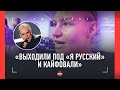 ДУДАКОВА: упала в обморок перед боем, но ПОБЕДИЛА / Почему вышла под &quot;Я - русский&quot; / UFC 294