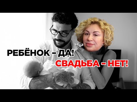 ПОЧЕМУ ТИМАТИ НЕ ЖЕНИТСЯ: новый ребёнок и комплекс Мадонны