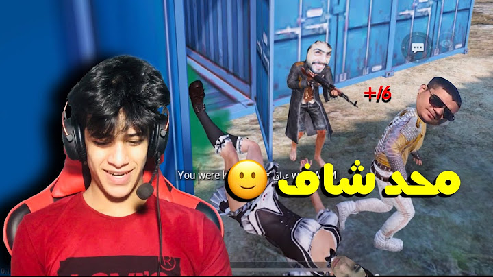 تمضرط بمود المتابعين ❤️😂 + اعتذاري لسامر وحود !! 🙂 | ببجي موبايل