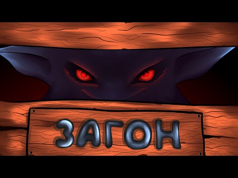 видео: DOTA 2 - КАБАНЧИК 2