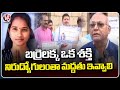 Kancha Ilaiah extends support to Barrelakka