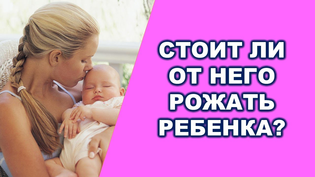 Порно Девушка Хочет Ребенка