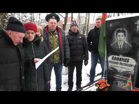 Видео: Александр Алфимов - день памяти... @belenkur