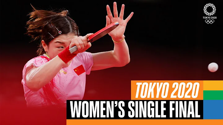 Chen Meng 🇨🇳 vs Yingsha Sun 🇨🇳 | Women's Singles Table Tennis 🏓 Gold Medal Match | Tokyo Replays - DayDayNews