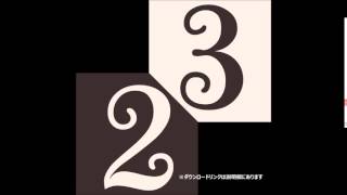 [無料・フリー効果音素材]柔らかい決定音、場面転換音[低音質版]