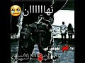 ضاع الحلم منا 
