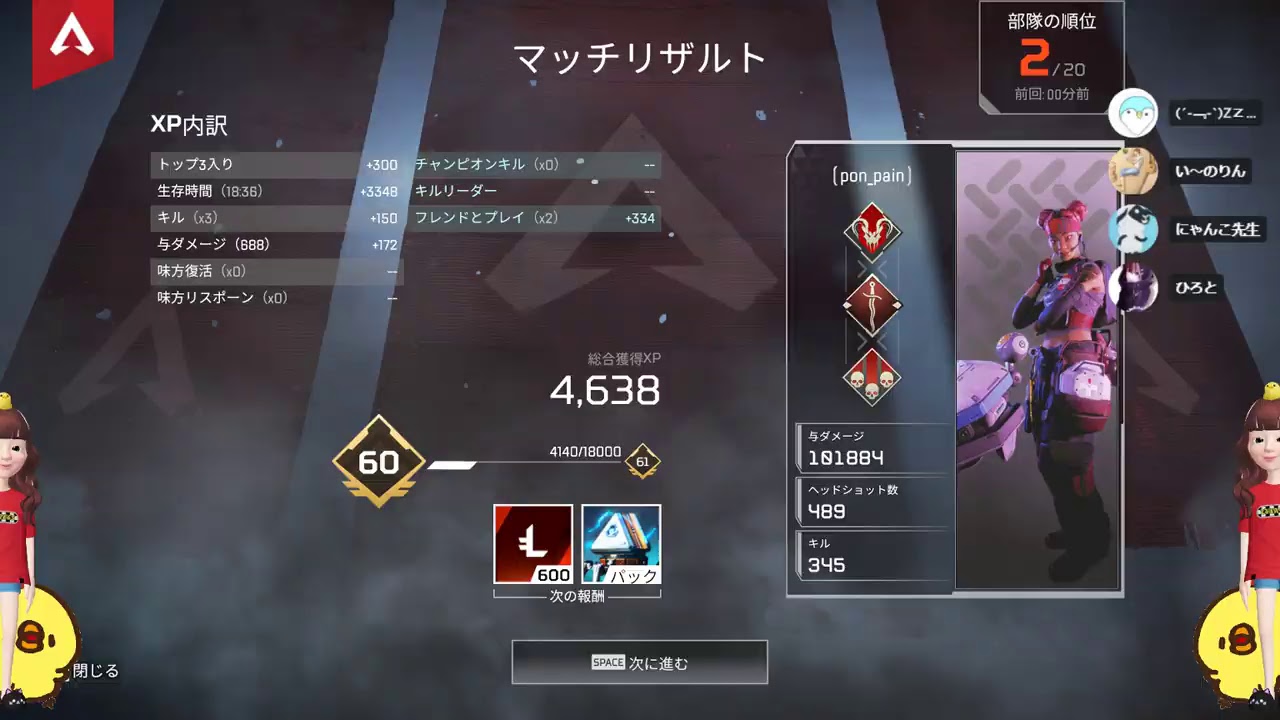 マウス カーソル ない Apex 消え