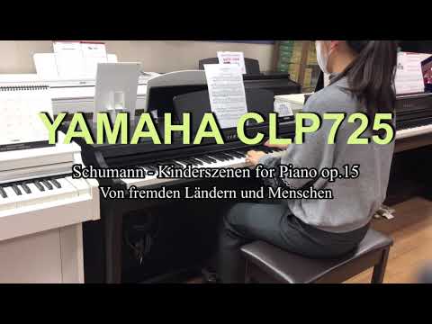 YAMAHA CLP725 신제품 출시!