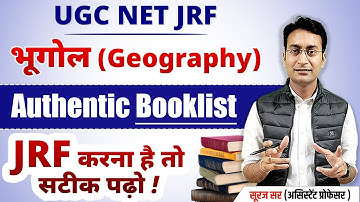 UGC NET GEOGRAPHY AUTHENTIC BOOKS | BEST BOOKS FOR UGC NET GEOGRAPHY |UGC NET GEOGRAPHY BY SURAJ SIR