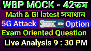 WBP MAIN MOCK TEST_42 MATH & GI  Solution 5G Missile Tricks  মাত্র 2 সেকেন্ডে উত্তর বের করার টেকনিক