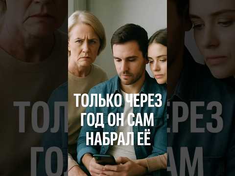 Только через год