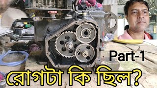 R 190 স্টার্ট প্রবলেম, ওভার হিট, মিস ফায়ার || Starting Problem Overheat and Misfire