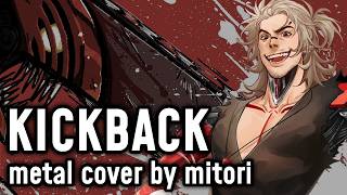 KICKBACK (Metal English Cover) Kenshi Yonezu | Chainsaw Man【HXVOC】