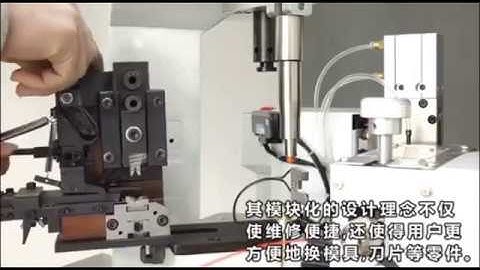 Single head cable wire cutting stripping and twisting crimping tinning machine