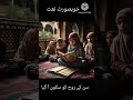 subhanallah mashallah
