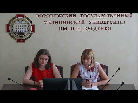 Онлайн консультация по вопросам проведения вступительных испытаний в ВГМУ им.Н.Н.Бурденко