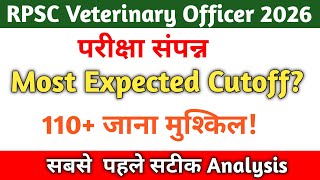 Most Expected कट ऑफ RPSC Veterinary Officer 2026 and Paper Review