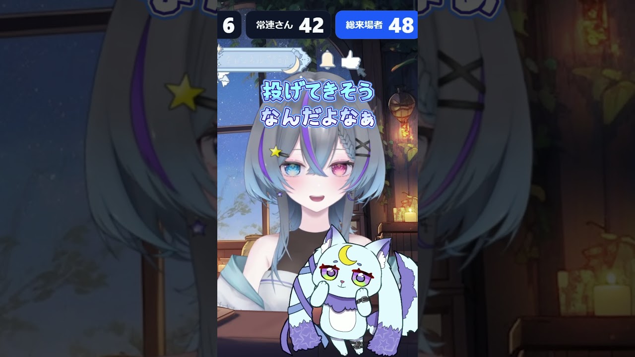 積まれればやっちゃう #vtuber #切り抜き #月のかけら#新人vtuber #宵月ミル