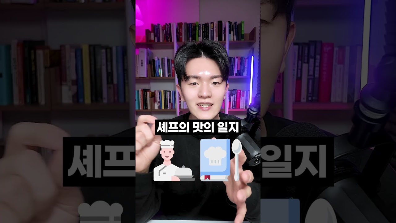 클로드코드 왕초보 가이드 4편 #ai #클로드 #클로드코드