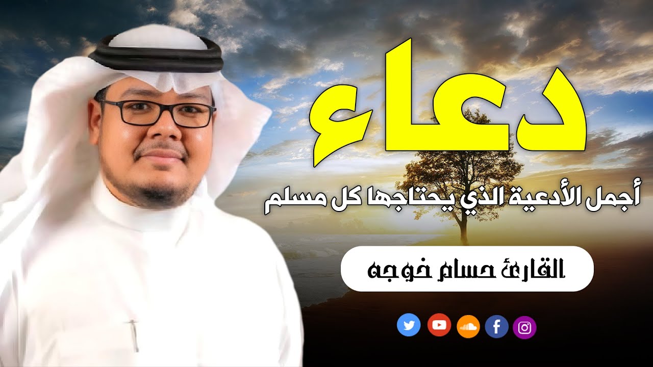 دعاء في شهر رمضان🌛😍 ادعية شهر رمضان (دعاء الصائم المستجاب) 1447 \ 2026 RAMADAN Dua