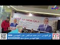 In A Union Epic In Daqahliya Dr Mohamed Abdel Ghani And The Engineer S Right List At Mansoura 