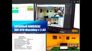 01 03 2019 Test RFID Museum paintings and coins (Охранный комплекс)
