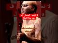 تمثال كا عبر المرعب مصر القديمة فراعنة الحضارة المصرية القديمة معلومات تمثال كا عبر المرعب مصر القديمة فراعنة الحضارة المصرية القديمة معلومات