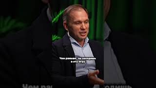 Уже в этот понедельник! Новый подкаст о недвижимости! #подкаст #бизнес #инвестиции #недвижимость