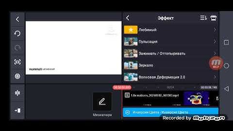 How to make U Major On Kinemaster