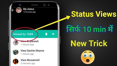 How to increase Whatsapp status Views | Whatsapp view kaise badhaye new trick